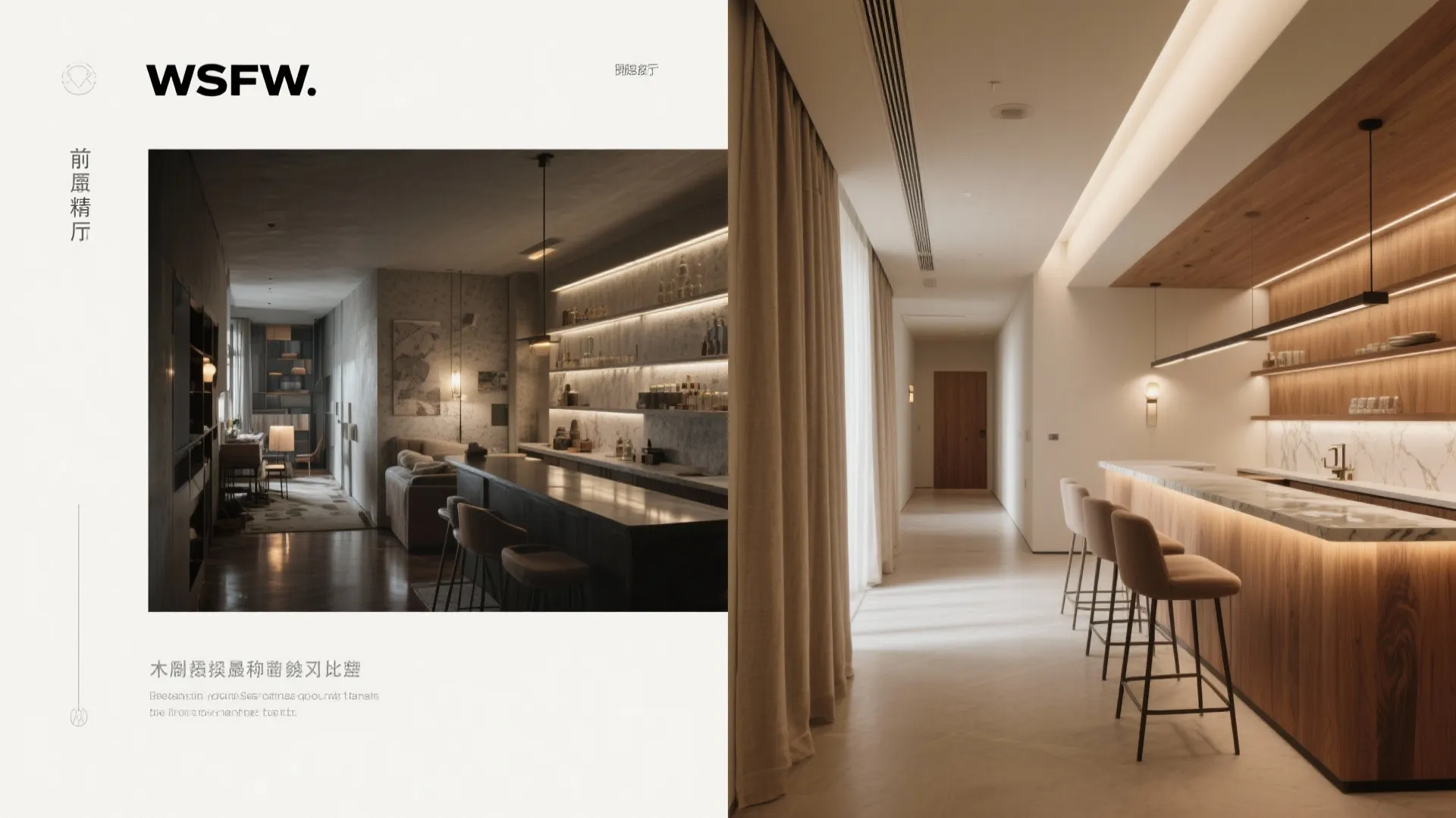 Before and after interior design drawing comparison showing a dark hallway transformed into bright space