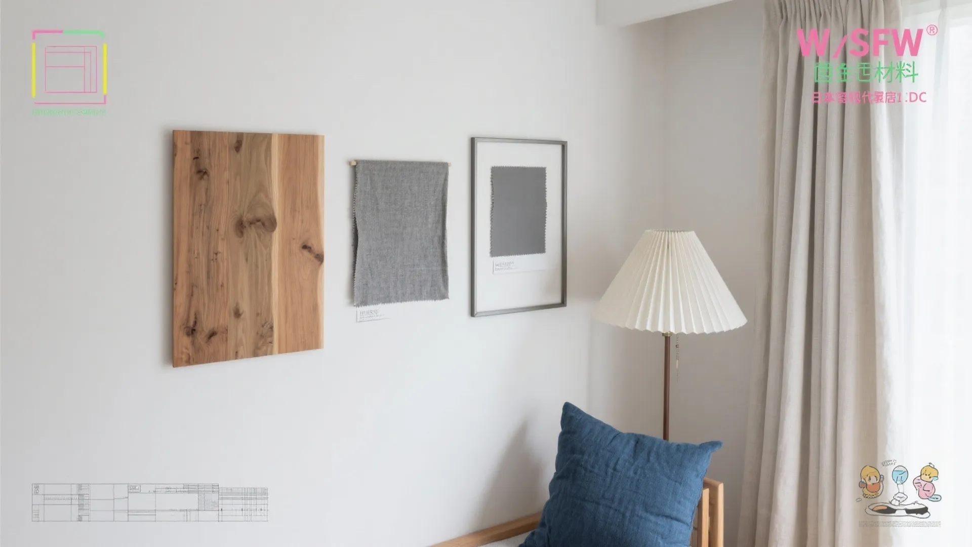 Tips 6: 色と素材は“二人の共通分母”＋アクセント10%で整える