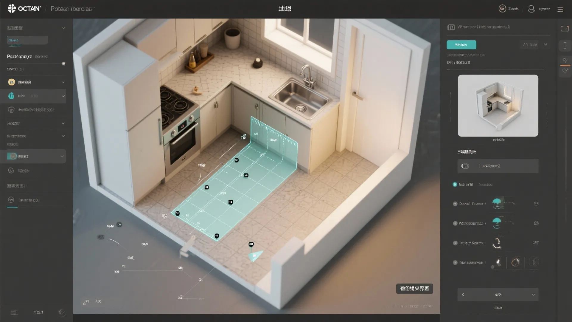 Interior design software showing a kitchen floor plan with blue highlight on the tiled floor