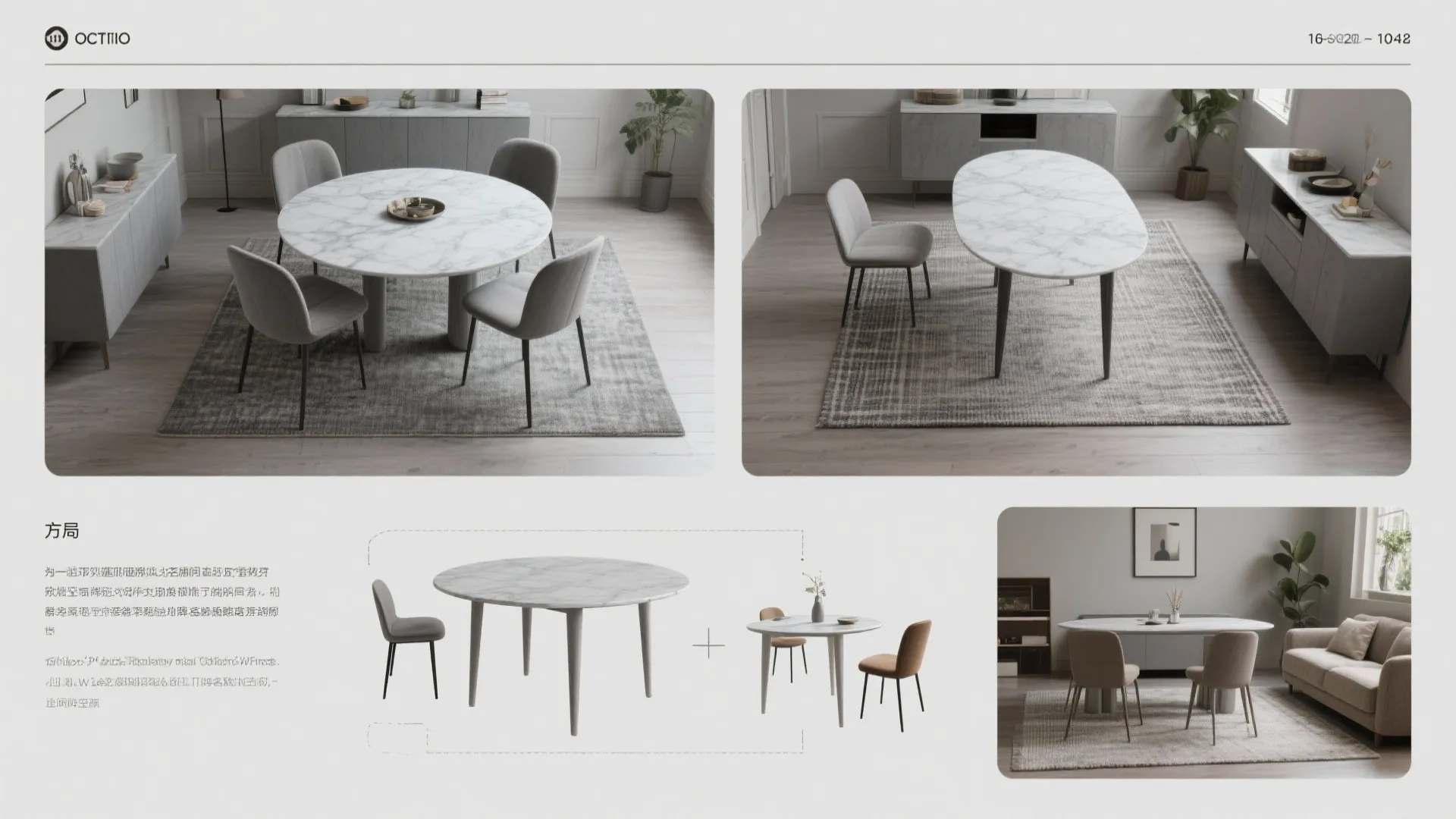 Infographic showing four different room layout options for dining tables and cabinets in modern home