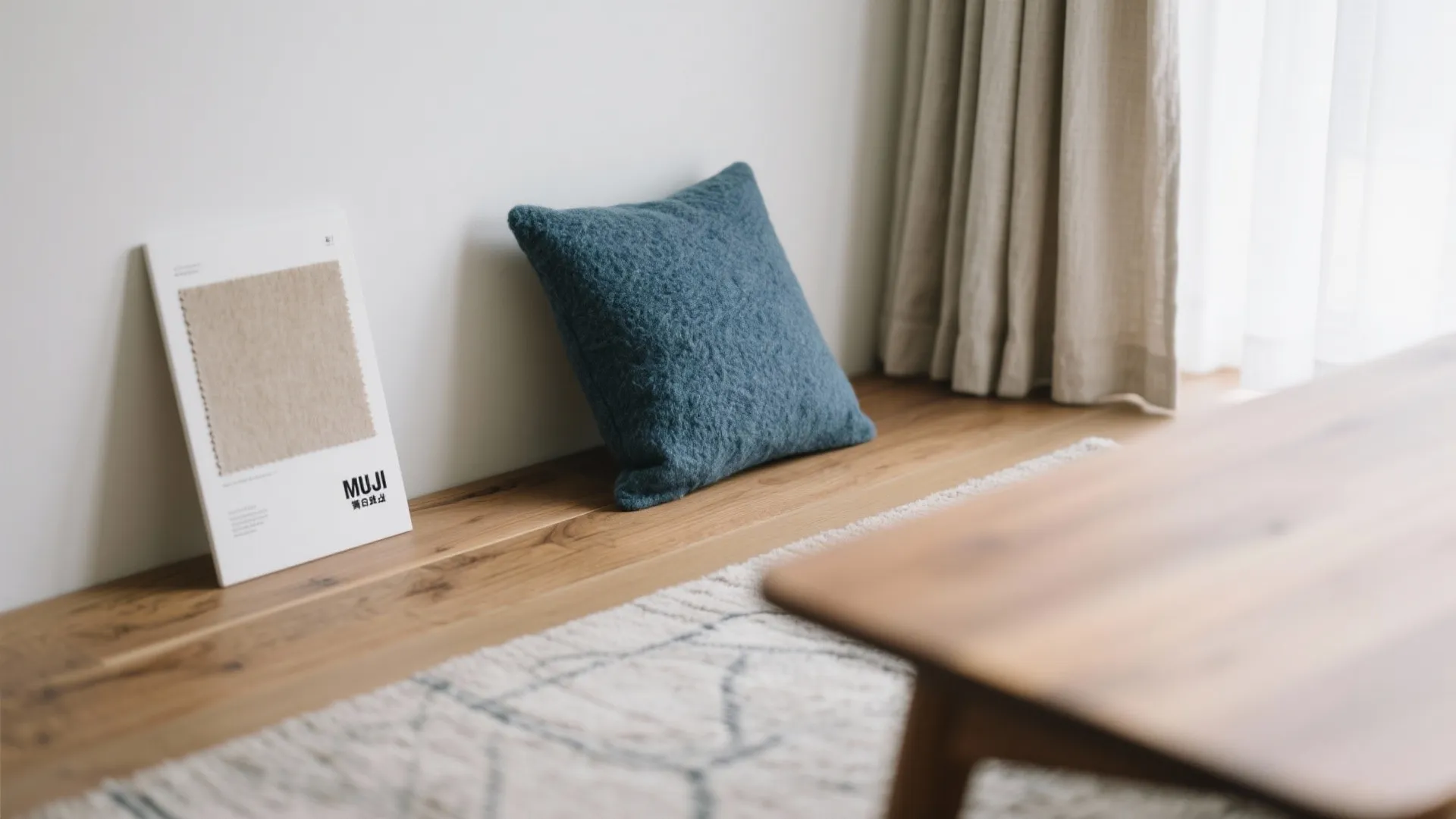 Tips 7: 色は木・白・1色だけ。質感で温度を足す（日本室内設計）