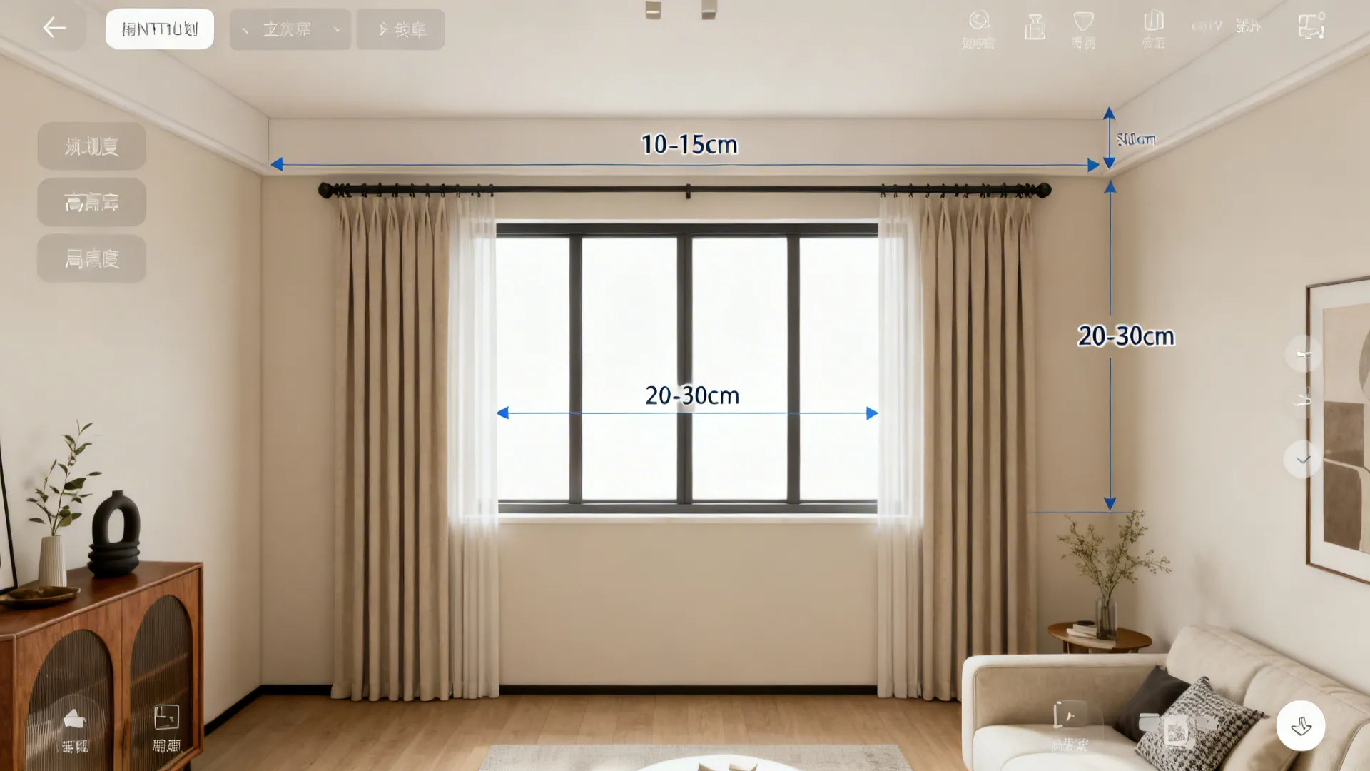 Top-down mockup of a room planner showing curtain rod height and extension measurements over a living room layout.