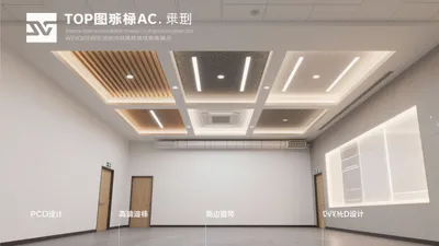 Modern Commercial Space with Acoustic Ceiling Design