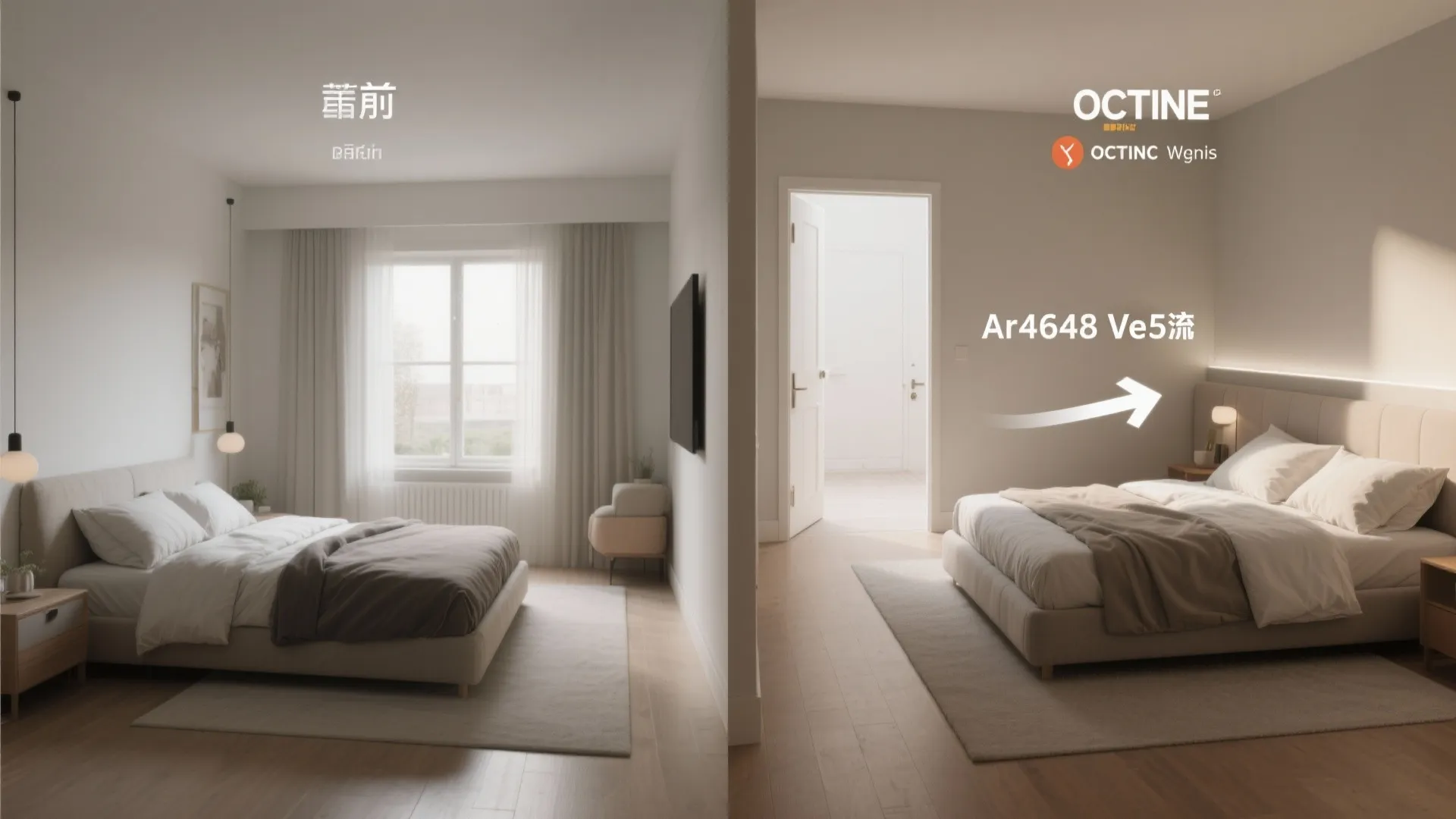 3. Rotate the Bed Orientation for Better Flow