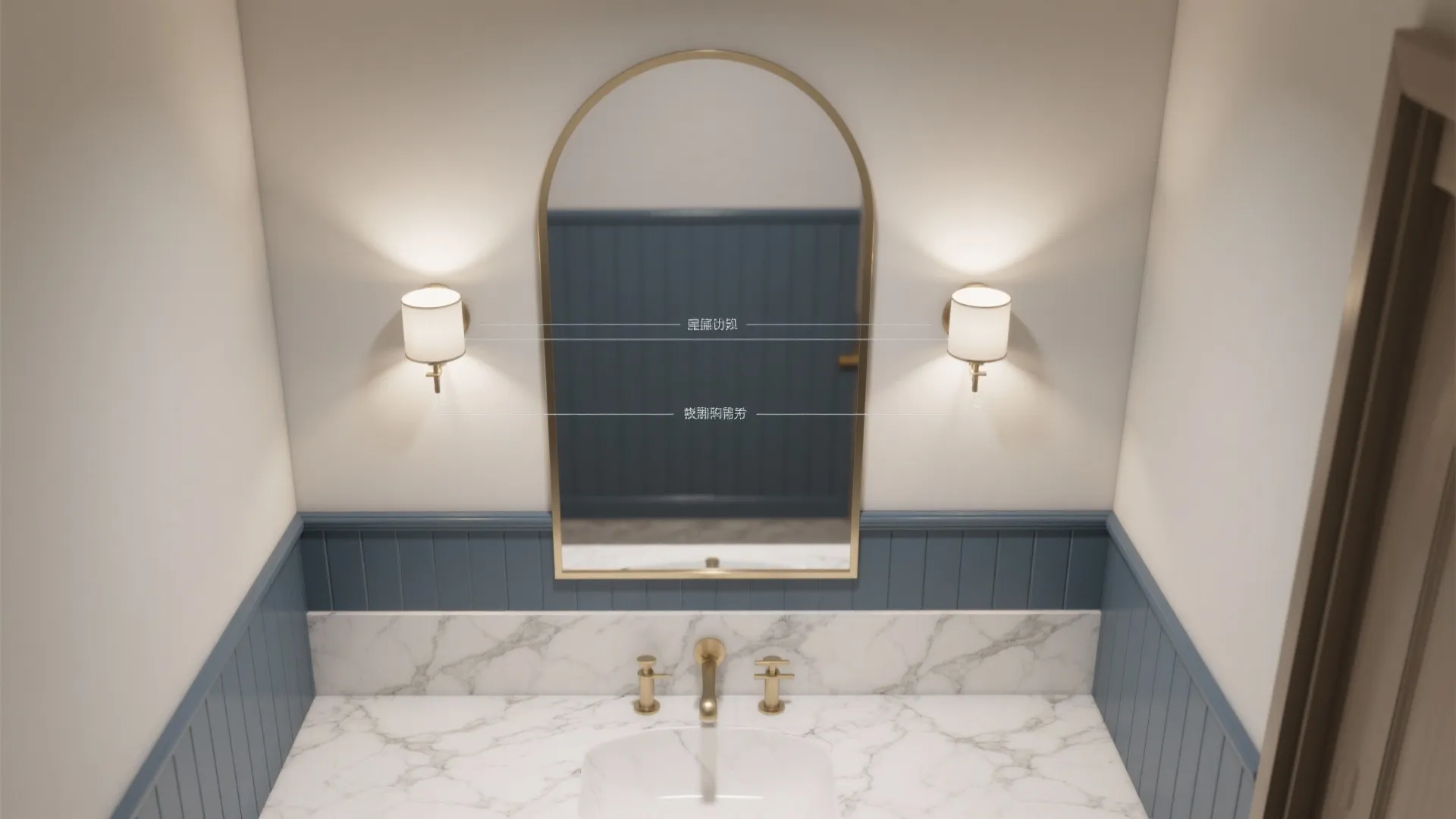 Arched Mirrors and Layered Sconces