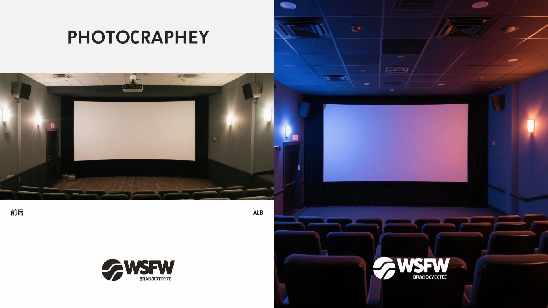 Screen strategy and sightlines