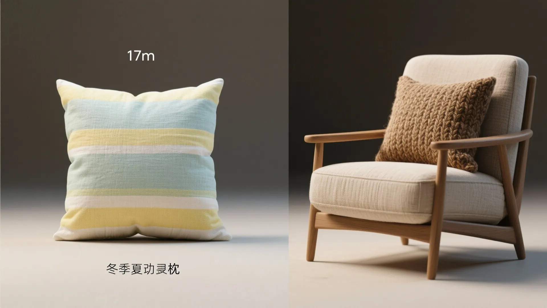 Light striped summer cushion compared with a warm brown knitted pillow on a wooden armchair