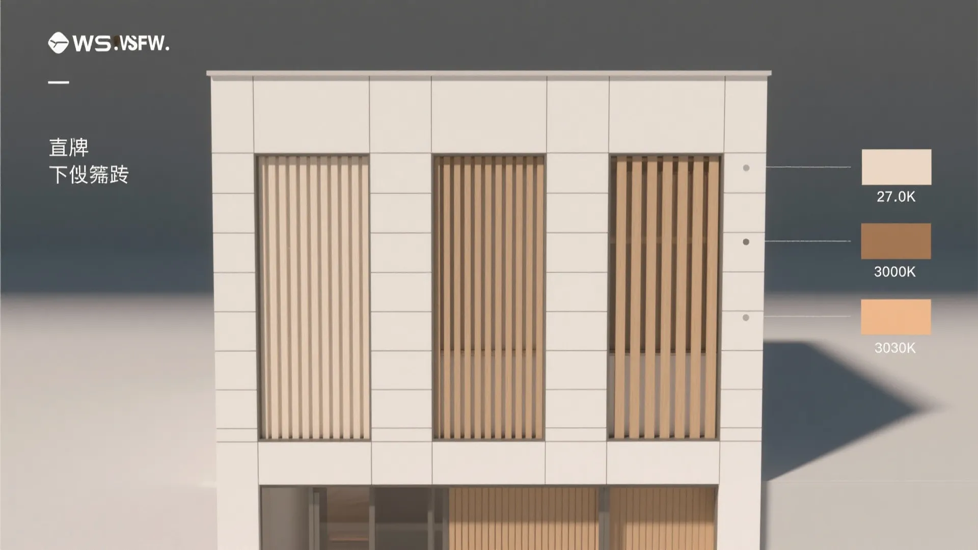 Interior design drawing showing three different color options for vertical wood wall panels and color swatches