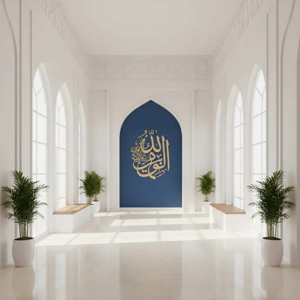 Islamic school corridor featuring Ayatul Kursi calligraphy wall installation
